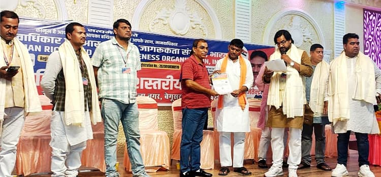 मानवाधिकार संगठन में जलालगढ़ का डंका