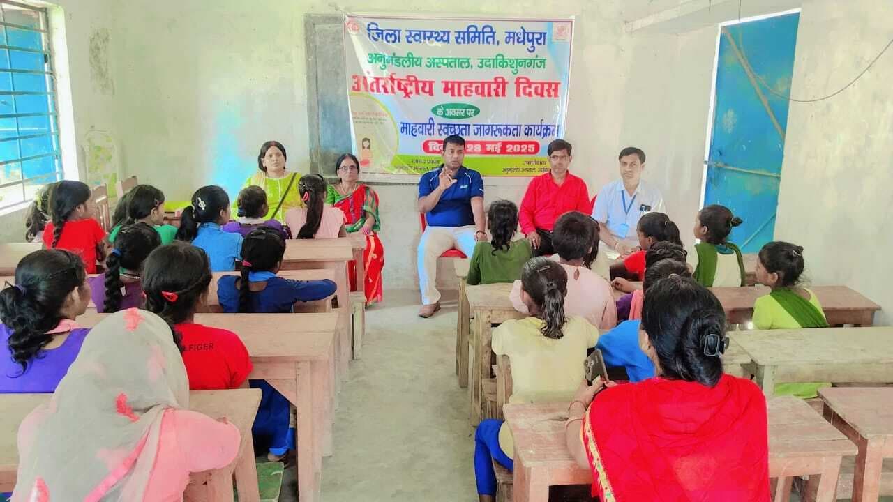 बालिकाओं को मासिक धर्म से संबंधित सभी प्रकार की दी गयी जानकारी