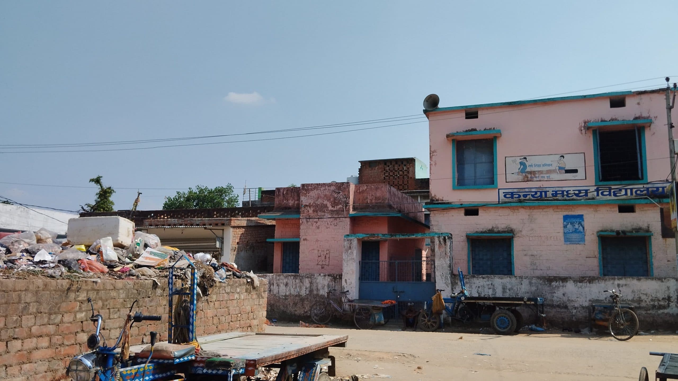 कन्या मध्य विद्यालय के सामने कूड़े का अंबार, लोग परेशान
