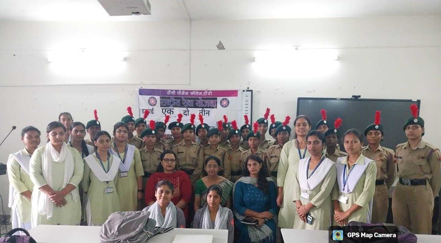 Ranchi News : वीमेंस कॉलेज में पर्यावरण संरक्षण सप्ताह का आयोजन