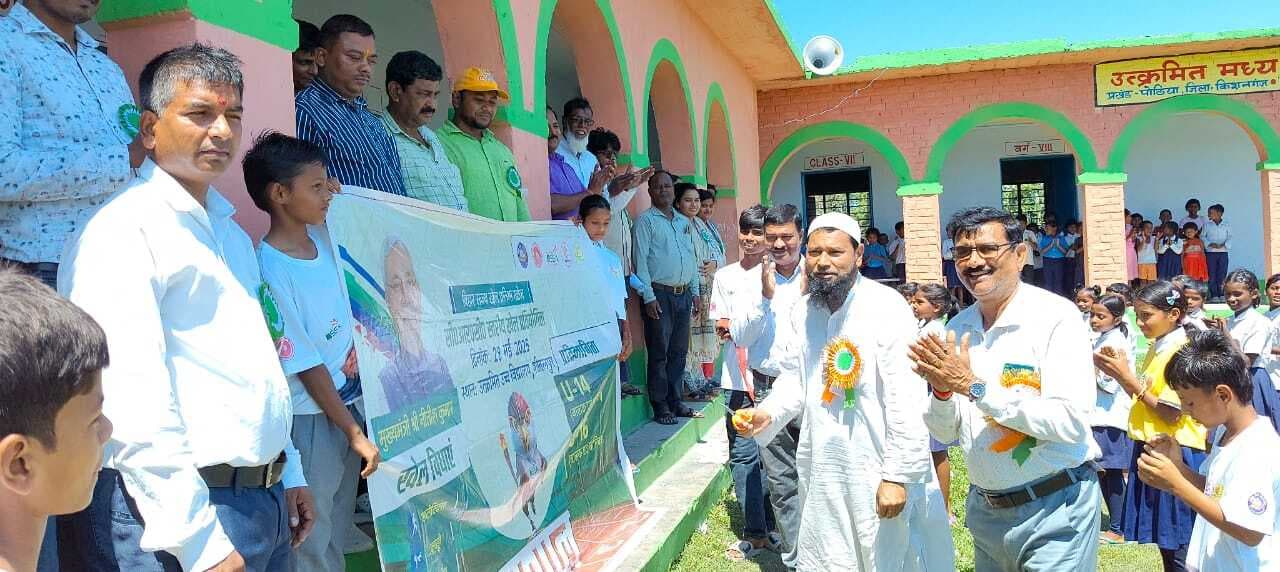 संकुल स्तर पर मशाल खेल प्रतियोगिता का आयोजन