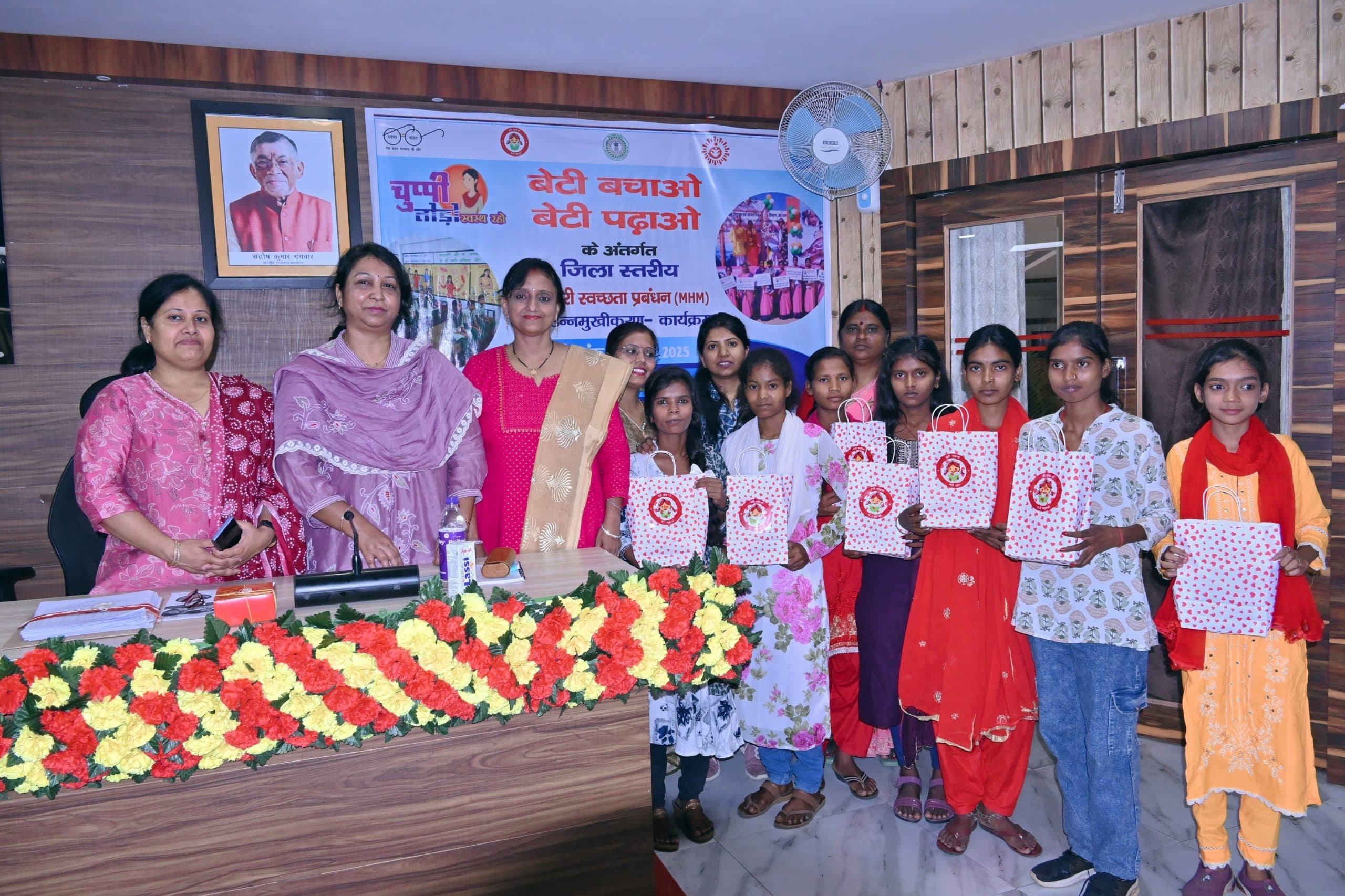 Giridih News :माहवारी स्वच्छता प्रबंधन को ले समाहरणालय में कार्यशाला