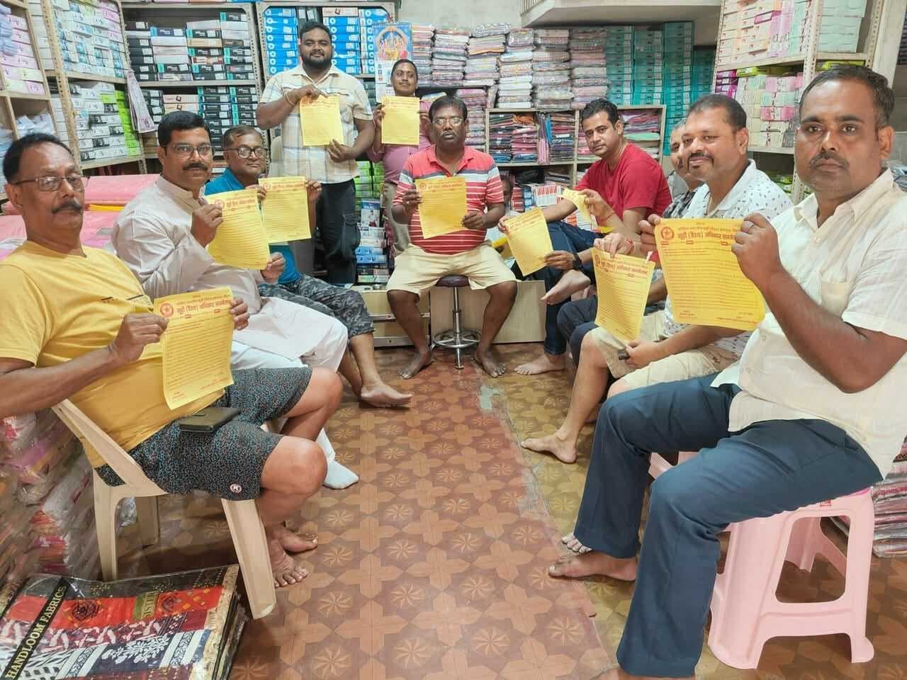 Madhubani News : बड़ा बाजार में सूड़ी समाज की हुई बैठक, महासम्मेलन को लेकर चर्चा