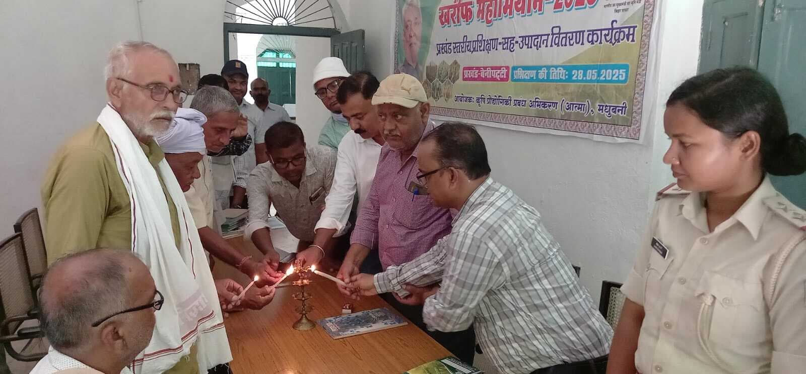 Madhubani News : वैज्ञानिक पद्धति से खेती करने पर किसानों की बदलेगी माली हालत