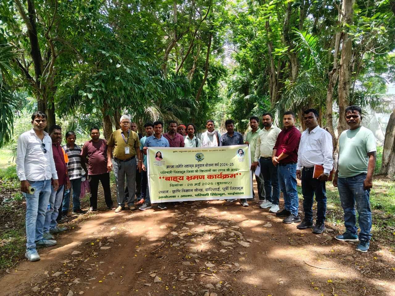 East Singhbhum News : गांवों में पहुंचेगी टीम, किसानों को कम लागत में बेहतर खेती का तरीका बतायेगी