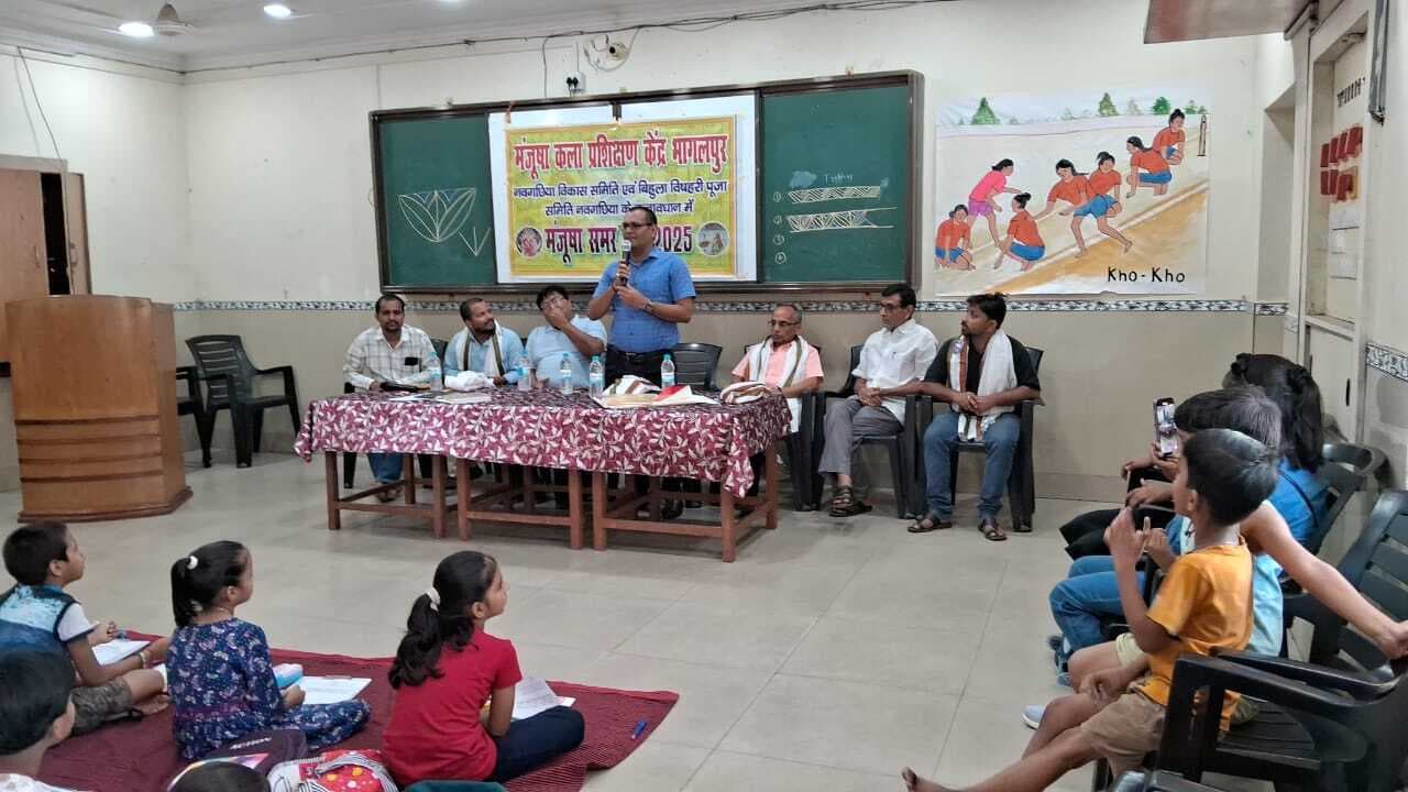 Bhagalpur news छह दिवसीय मंजूषा समर कैंप का आयोजन