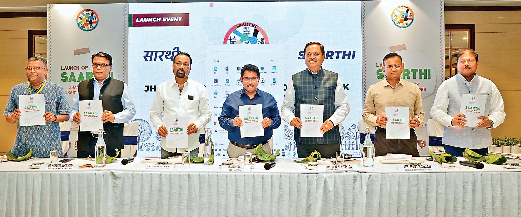 ranchi news : ऐसा वातावरण छोड़ें, जहां आनेवाली पीढ़ी अच्छे से रहें : वन सचिव