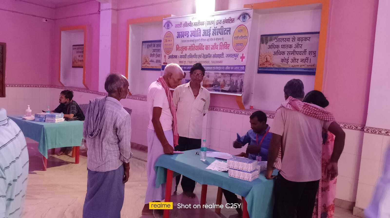 मोतियाबिंद ऑपरेशन कराने वाले को मिलेगा 10 दिनों का राशन