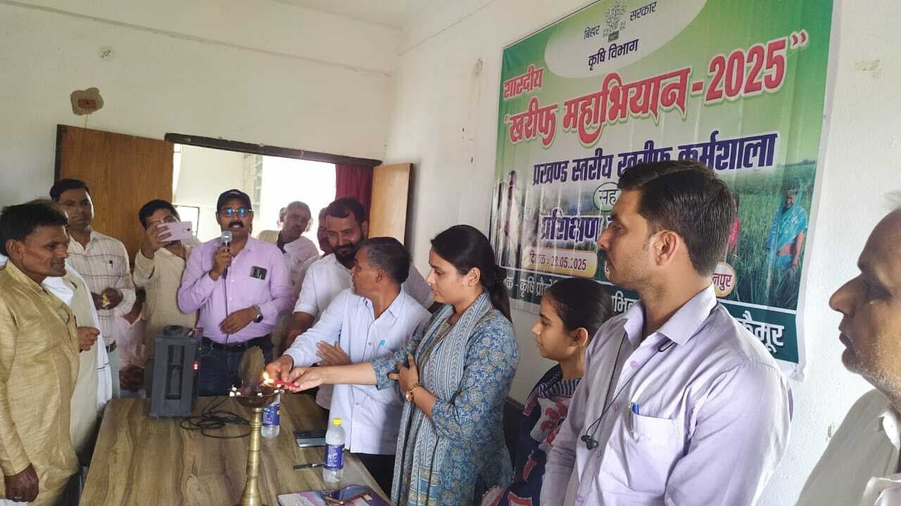 खरीफ महाअभियान में किसानों को दी गयी जानकारी