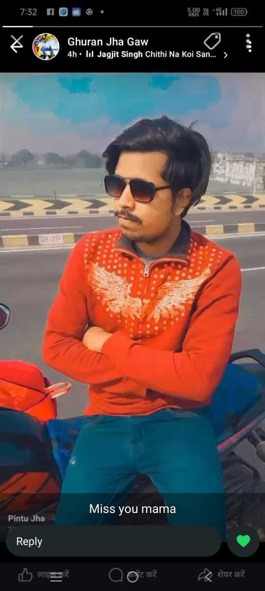 सड़क हादसे में एक युवक की मौत, दो घायल गांव में छाया मातम