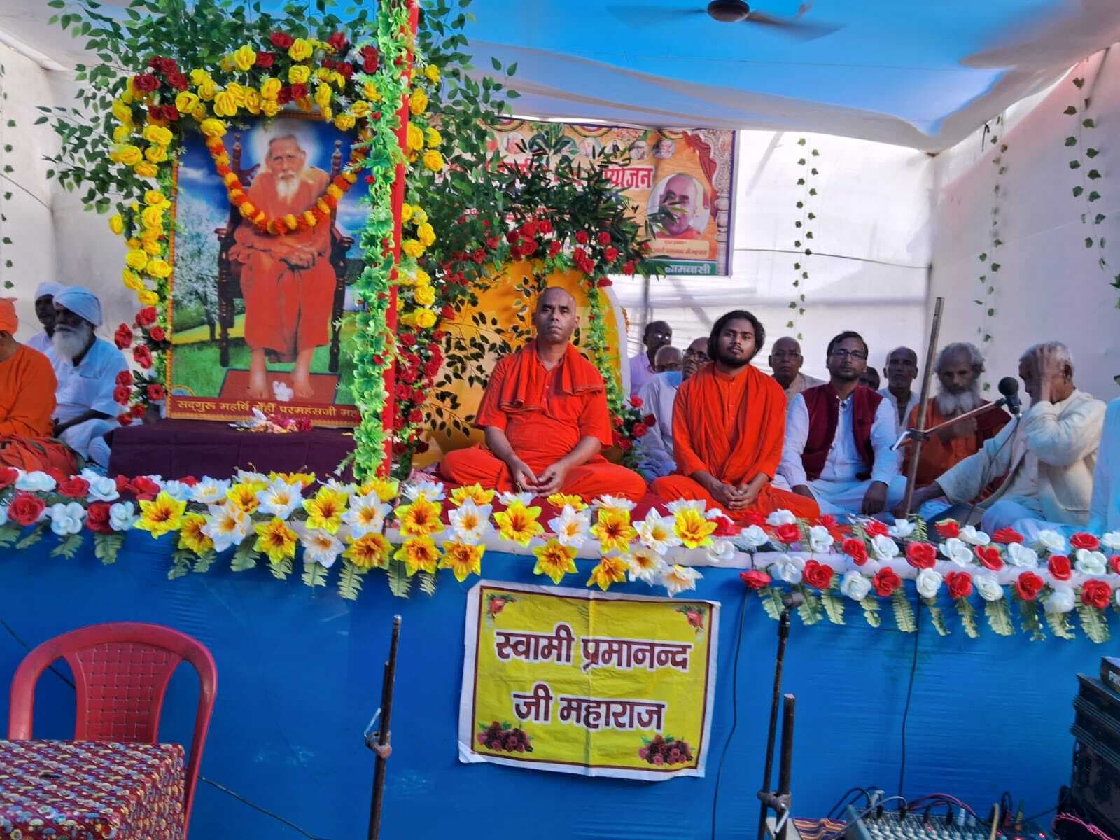 दो दिवसीय संतमत सत्संग शुरू, संतों ने दी आत्मिक जागृति की सीख