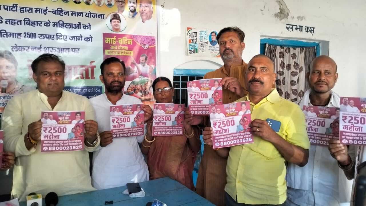 कांग्रेस शासित राज्यों में महिलाओं को प्रतिमाह खाते में दिया जा रहा दो हजार रुपये: राष्ट्रीय सचिव