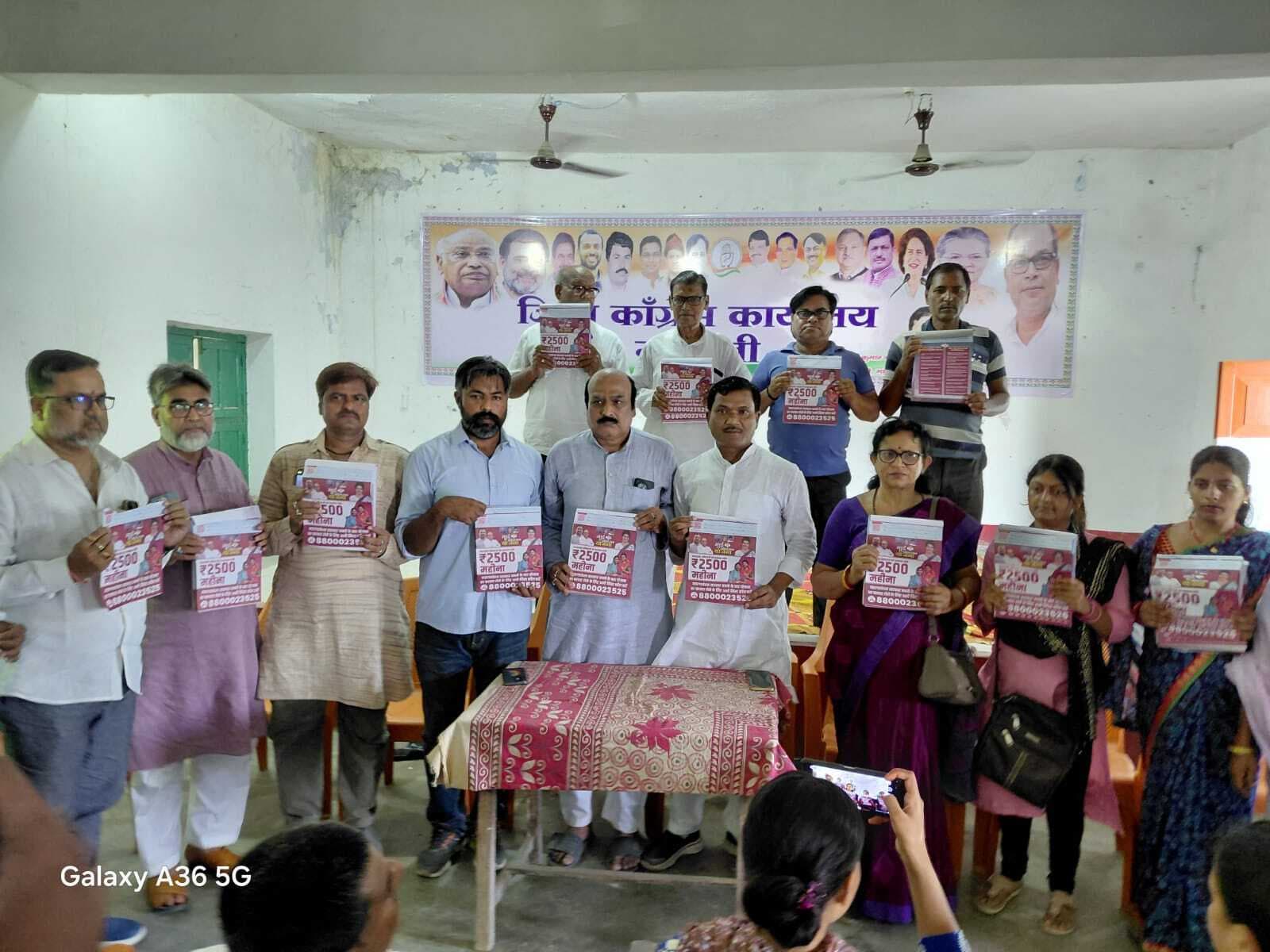 Madhubani News : वादे को हर हाल में पूरा करती है कांग्रेस : सुबोध