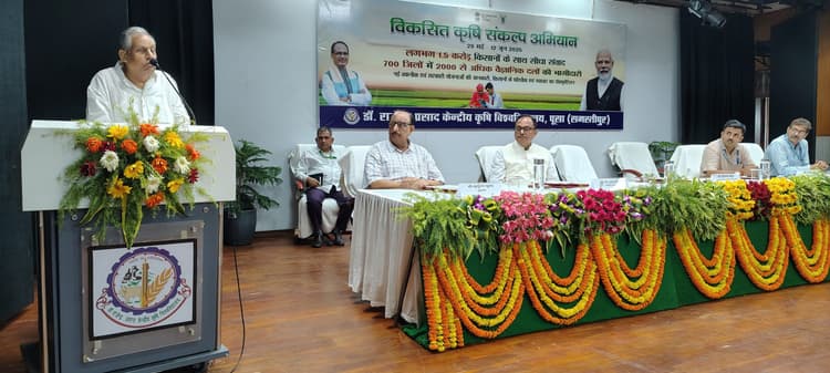 Samastipur : विकसित कृषि संकल्प अभियान को सफल बनाने की जरूरत : रामनाथ