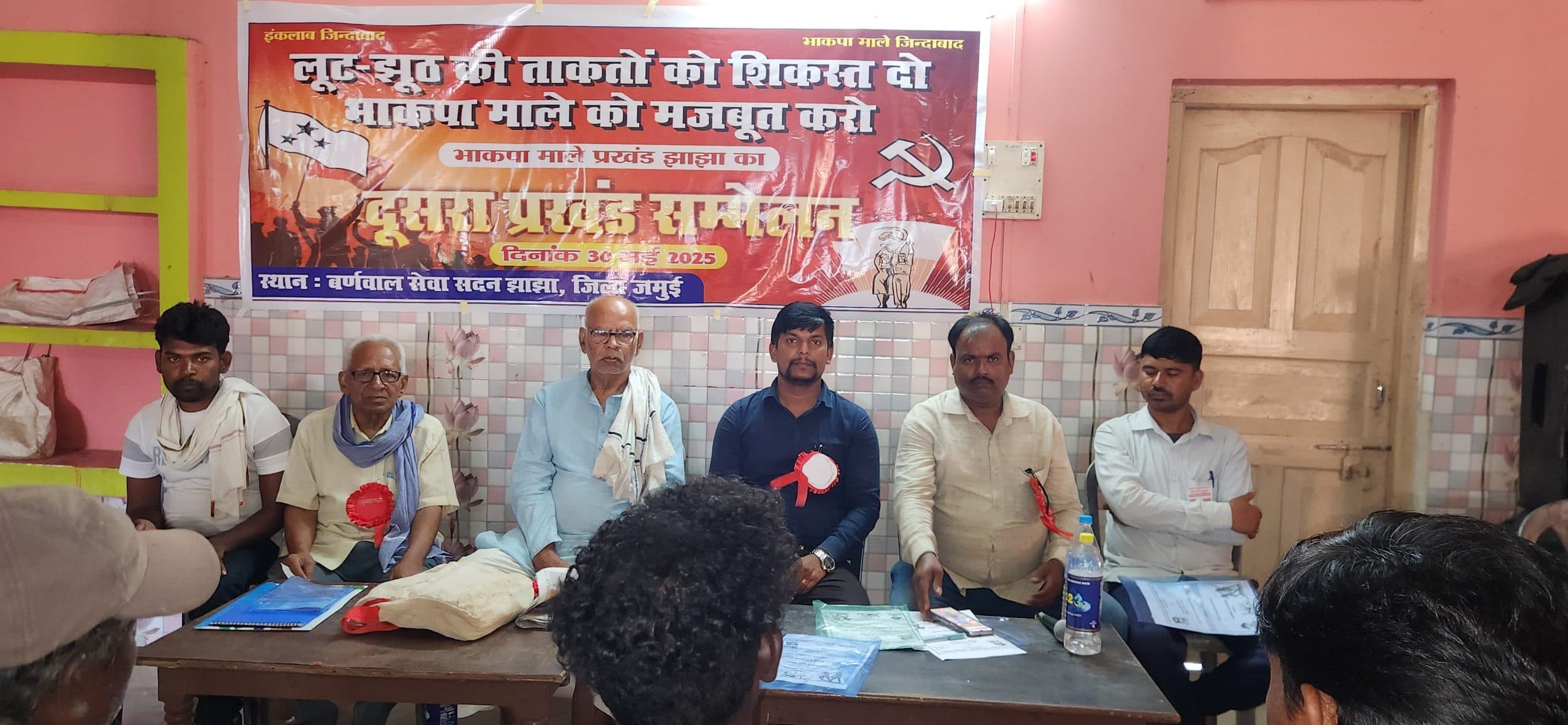 भाकपा माले कार्यकर्ताओं का हुआ प्रखंड सम्मेलन