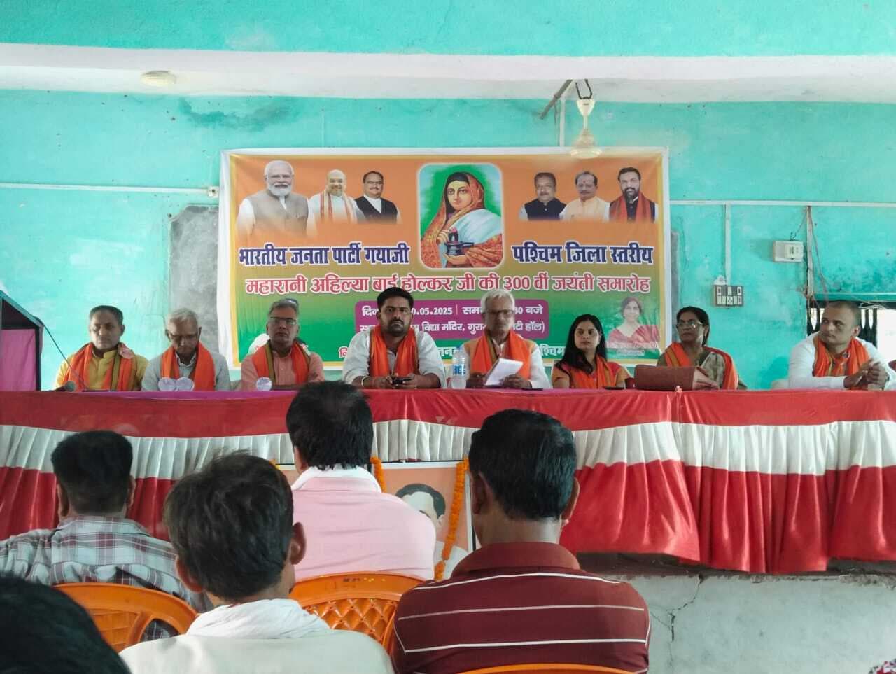 महिला सशक्तीकरण और न्याय की प्रतीक थीं होल्कर