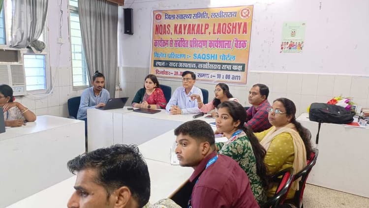 स्वास्थ्य सेवाओं की गुणवत्ता में सुधार के लिए साक्षी पोर्टल मददगार