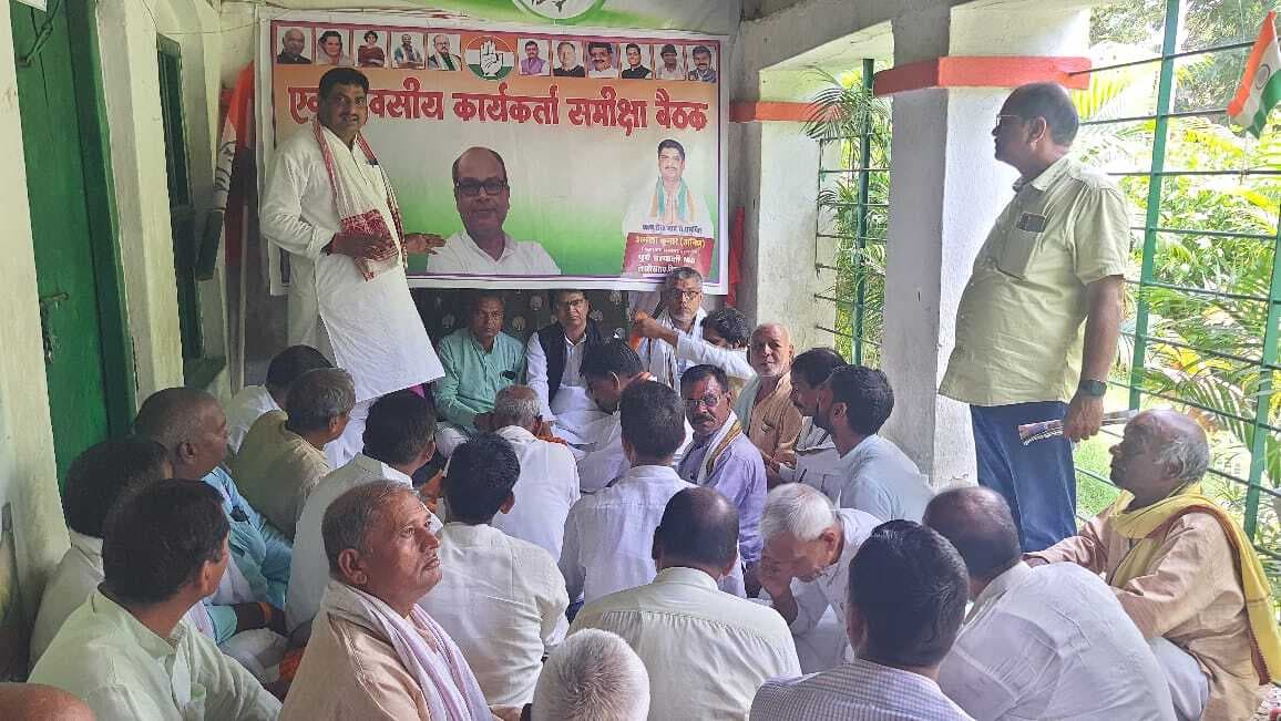 कार्यकर्ता एक रहेंगे तो मजबूत होगी कांग्रेस