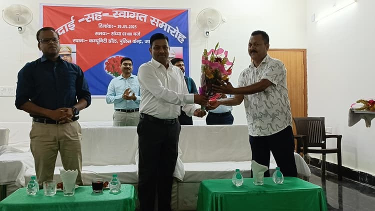 नये एसपी का हुआ स्वागत, निवर्तमान को दी गयी विदाई