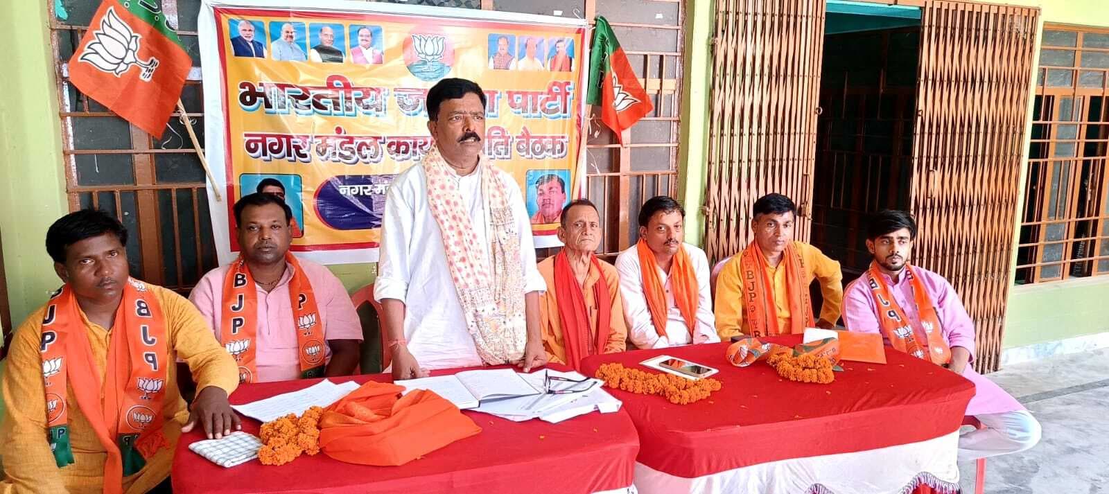 नगर मंडल व दक्षिणी क्षेत्र की कमेटी गठित, 61 सदस्यीय कमेटी की घोषणा