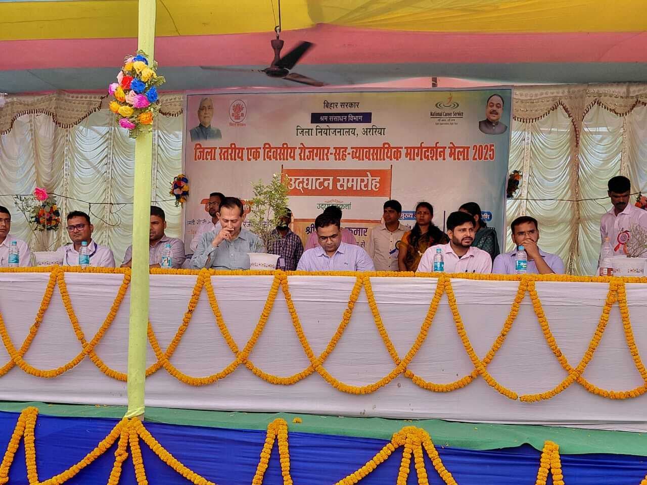 नियोजन मेला में 345 अभ्यर्थी शॉर्ट लिस्टेड