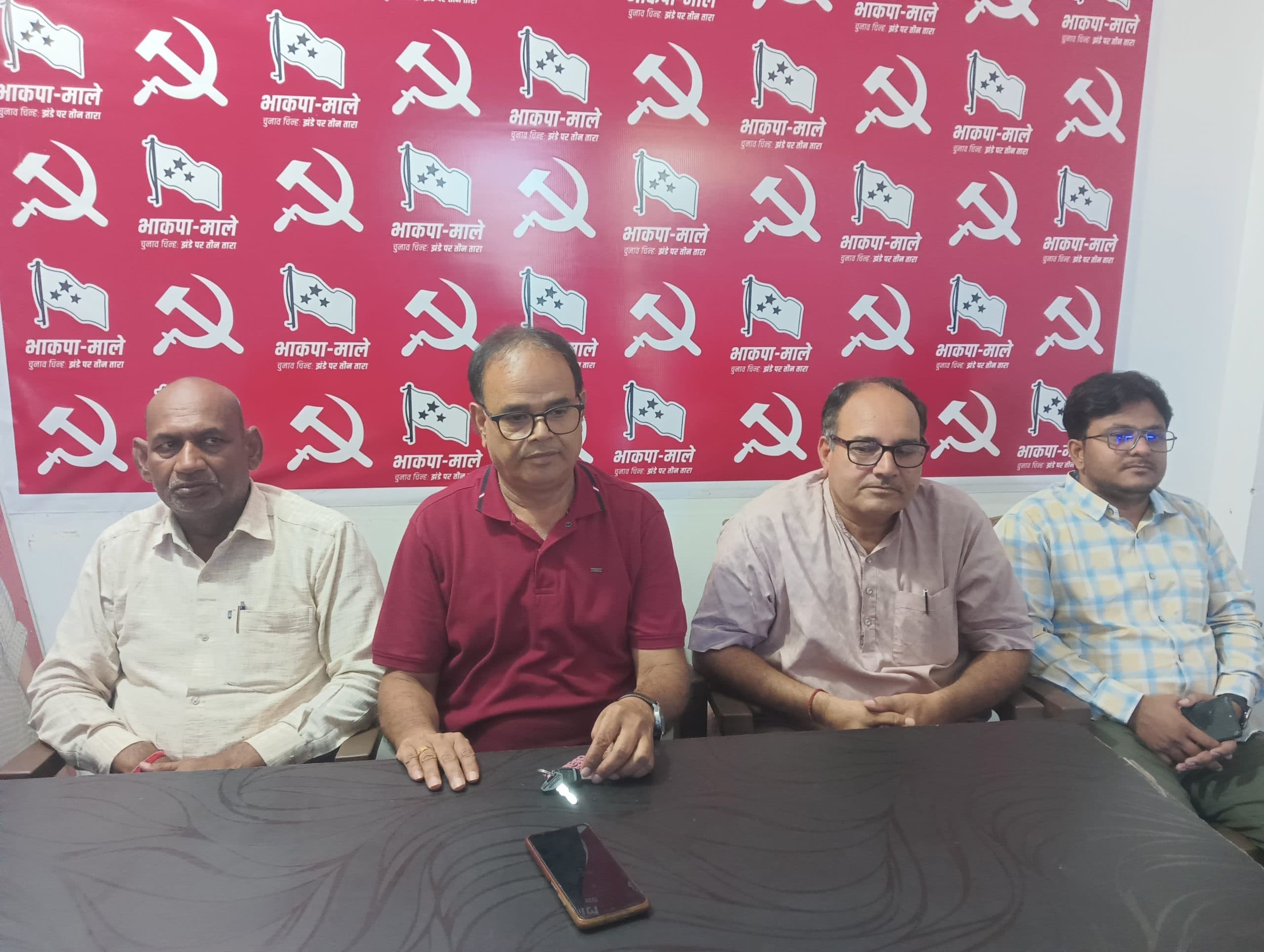 Giridih News :एक साथ अनाज वितरण में हुई गड़बड़ी होने पर माले करेगी आंदोलन