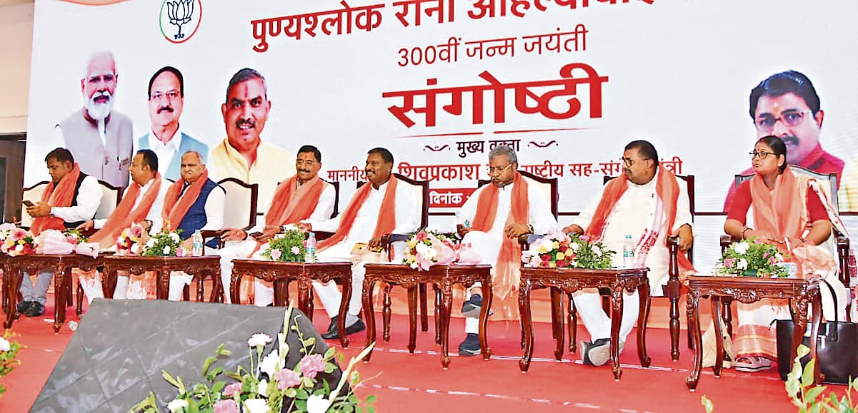 Ranchi News : नारी शक्ति से देश सशक्त बन रहा है : सेठ