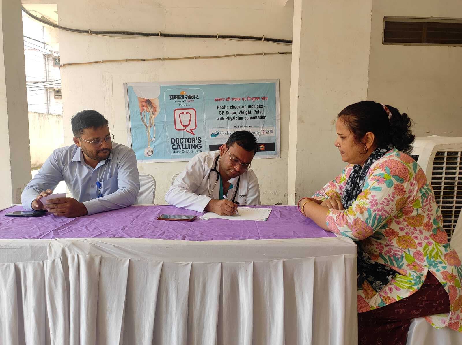 ranchi news : प्रभात खबर और ऑर्किड मेडिकल सेंटर ने लगाया स्वास्थ्य शिविर, विशेषज्ञों ने कहा : अपने स्वास्थ्य के प्रति जागरूकता और नियमित सामान्य जांच जरूरी