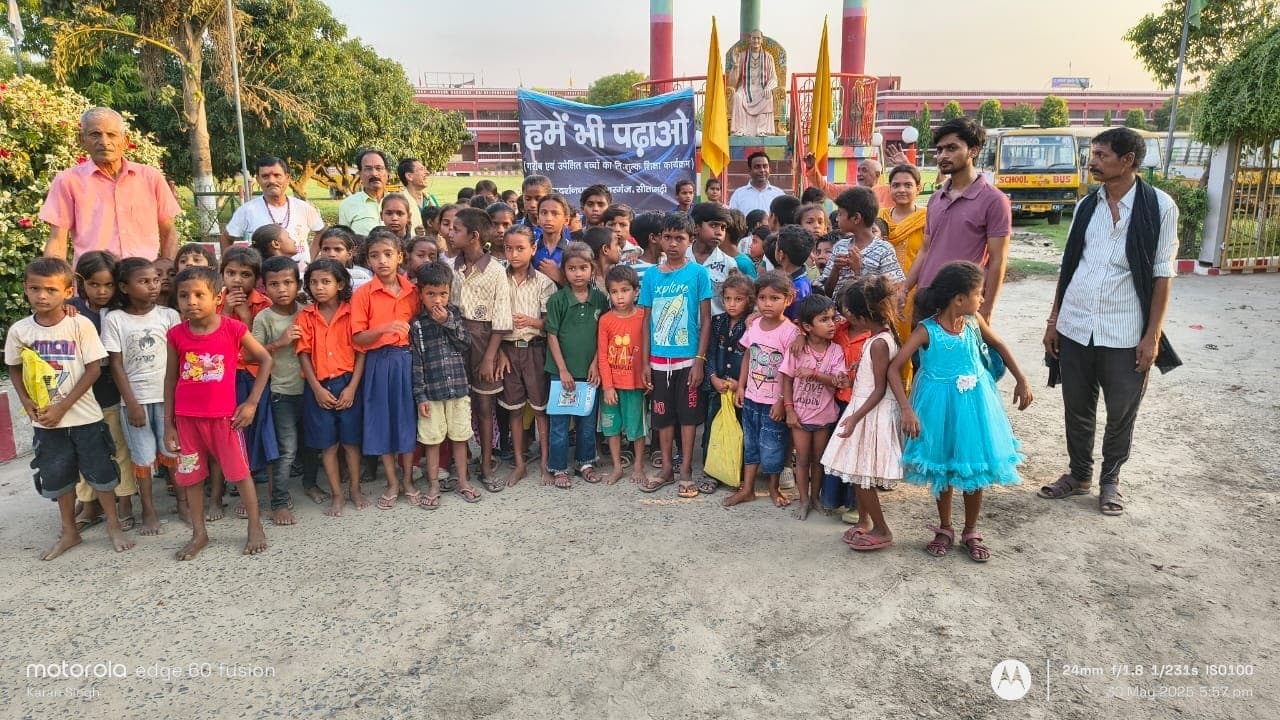Sitamarhi : हमें भी पढ़ाओ के बच्चों ने निकाली जागरूकता रैली