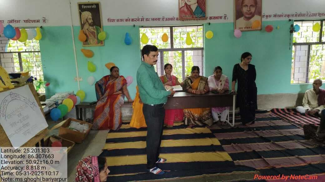 बच्चों के लिए घर में पढ़ने का कोना करें विकसित : प्रधानाध्यापक