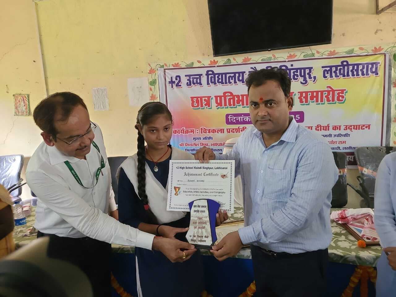 श्रेष्ठ समाज की रचना में सक्रिय भूमिका का लक्ष्य हो शिक्षा : डीएम
