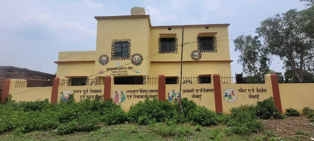 Deoghar news : योगिया, बलथर और रामपुर में आयुष्मान आरोग्य मंदिर मिले बंद, ग्रामीणों में रोष