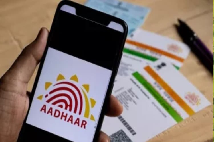 Free Aadhaar Card Update: 14 जून से पहले मुफ्त में ऑनलाइन अपडेट करें आधार, जानें पूरा प्रॉसेस