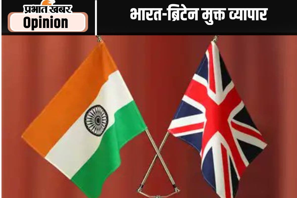 भारत-ब्रिटेन मुक्त व्यापार समझौते के लाभ