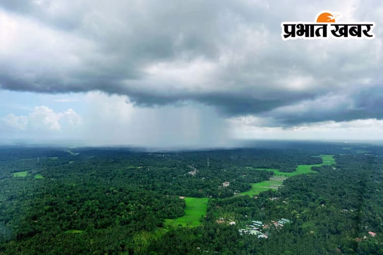 Jharkhand Weather: महेशपुर, नावाडीह में जमकर हुई बारिश, जानें आज कैसा है झारखंड का मौसम