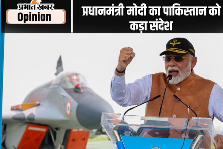 प्रधानमंत्री मोदी का पाकिस्तान को कड़ा संदेश