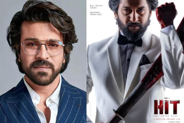 HIT 3 Success: रामचरण ने फिल्म की सफलता पर तोड़ी चुप्पी, कहा- अनूठी स्क्रिप्ट चुनने से…