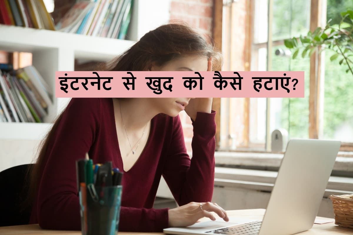 How To Delete yourself from the internet?