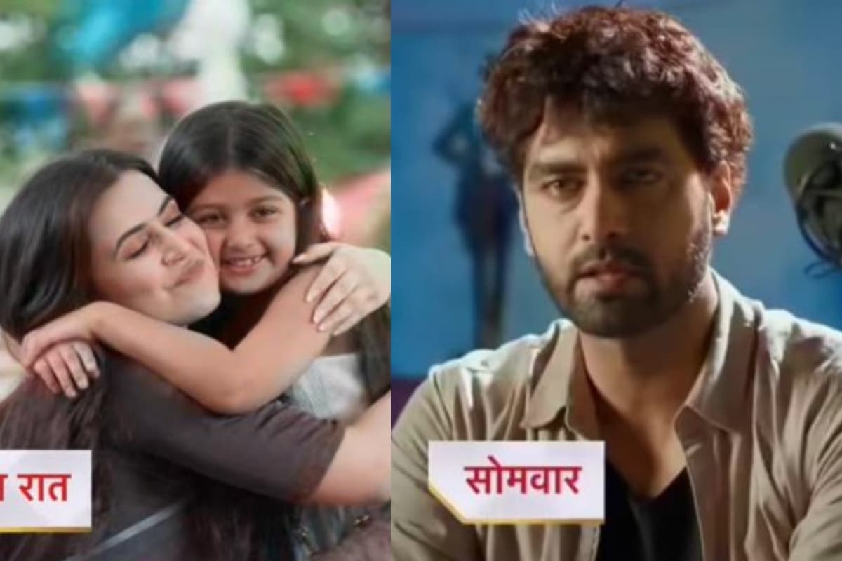 Yeh Rishta Kya Kehlata Hai: अभीरा नहीं इस हसीना को मां मानती हैं अरमान की बेटी पूकी, किस्मत ने खेला खेल