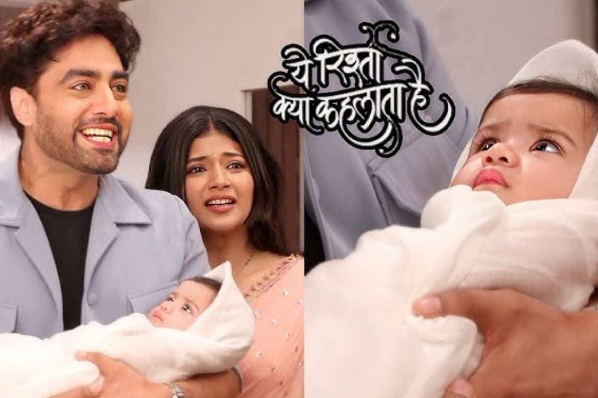 Yeh Rishta Kya Kehlata Hai: अभीरा-अरमान की बेटी ने इस दुनिया को कहा अलविदा, जन्म के बाद नहीं आई सांस