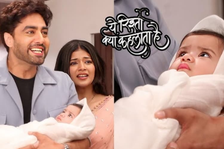 Yeh Rishta Kya Kehlata Hai: अभीरा-अरमान की बेटी ने इस दुनिया को कहा अलविदा, जन्म के बाद नहीं आई सांस