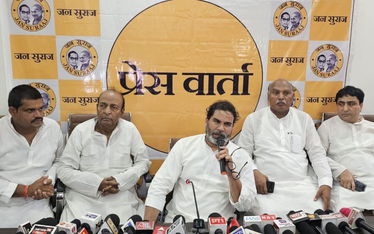 प्रशांत किशोर ने बताया जन सुराज से किसे मिलेगा टिकट, प्रत्याशियों के चयन को लेकर बड़ा अपडेट प्रशांत किशोर ने बताया जन सुराज से किसे मिलेगा टिकट, प्रत्याशियों के चयन को लेकर बड़ा अपडेट