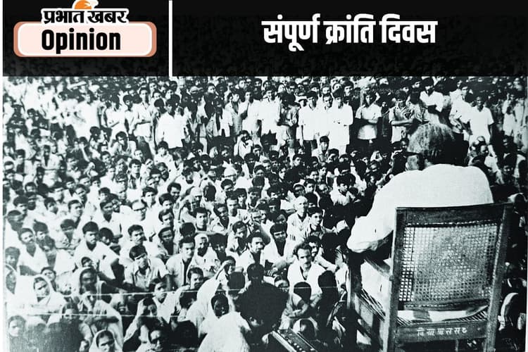 गंगा भी बनी थी जेपी आंदोलन की गवाह, पढ़ें अब्दुल बारी सिद्दीकी का लेख