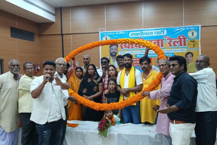 बिहार की 50 सीटों पर चुनाव लड़ेगी ये पार्टी, इन उपेक्षित वर्गों पर रहेगा विशेष ध्यान