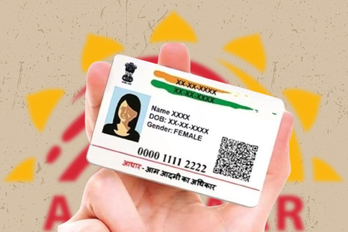 UIDAI ने बताया- 20 घंटे बंद रहेगा आधार कार्ड से जुड़ा ऑनलाइन काम, वजह भी जान लीजिए
