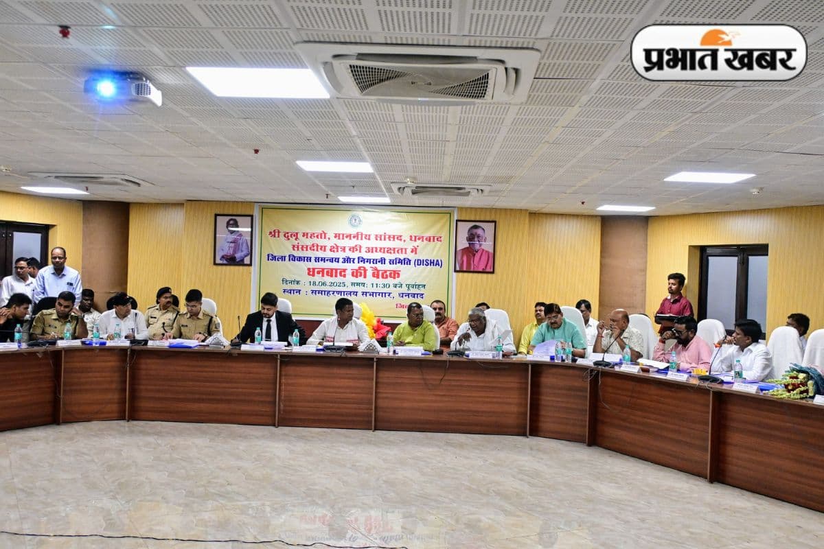 धनबाद में एयरपोर्ट के लिए कोल इंडिया जमीन की कीमत देने को तैयार