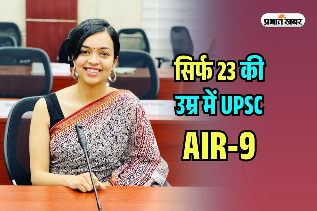 Apala Mishra Success Story: अपाला मिश्रा की कहानी Apala Mishra Success Story: अपाला मिश्रा की कहानी