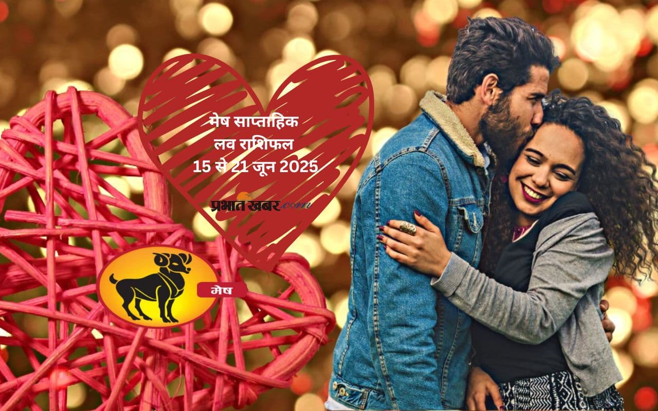 Aries weekly Love Horoscope 15 to 21 June 2025 in Hindi