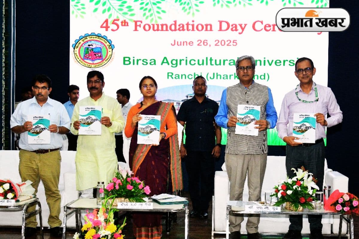 BAU बने किसानों के तकनीकी सशक्तिकरण का केंद्र, बोलीं कृषि मंत्री शिल्पी नेहा तिर्की