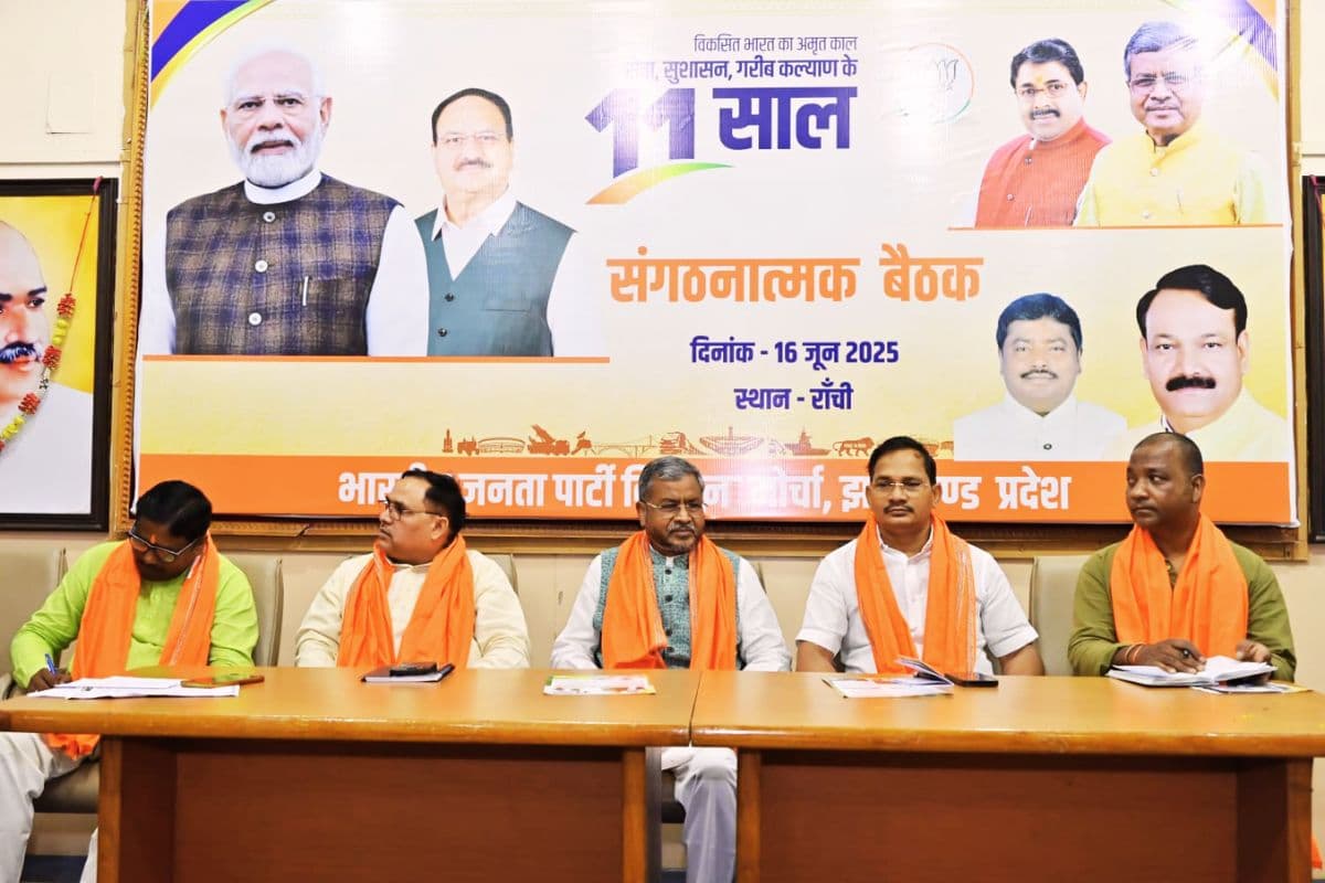 BJP Kisan Morcha News Jharkhand Babulal Marandi